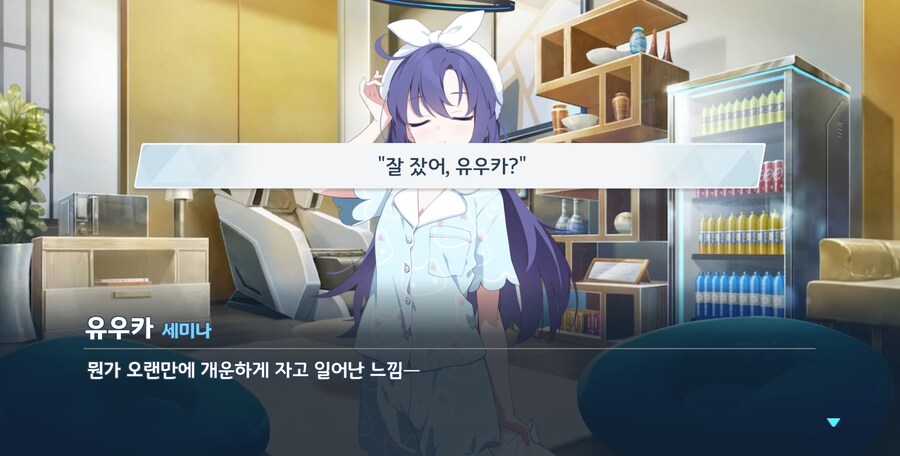 블루아카) 가바키한테 배웠나봄_19.png
