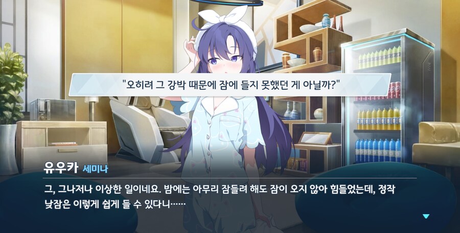 블루아카) 가바키한테 배웠나봄_21.png