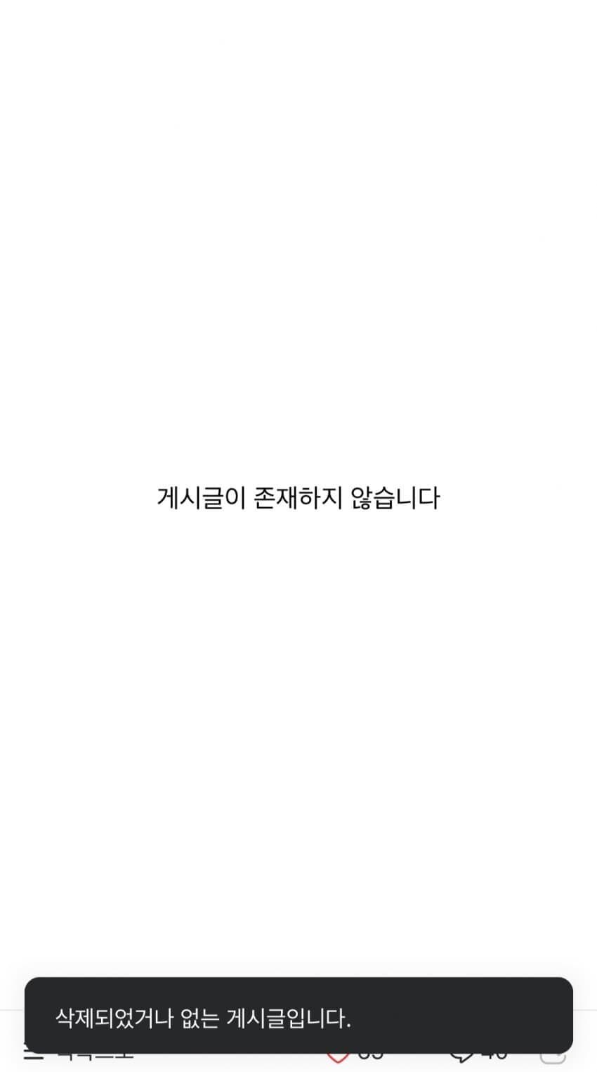 왁물원에서 천안문 당한 따거행님들_2.jpg