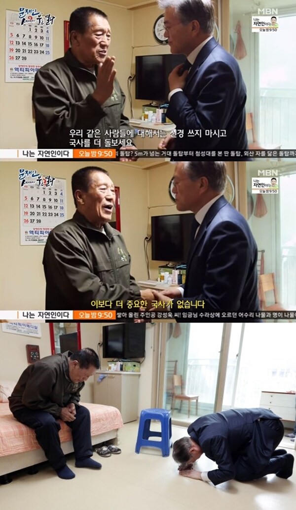 “3대 망한다더니” 우당 종손자 경남 함양 시골서 가난한 노년_3.jpg