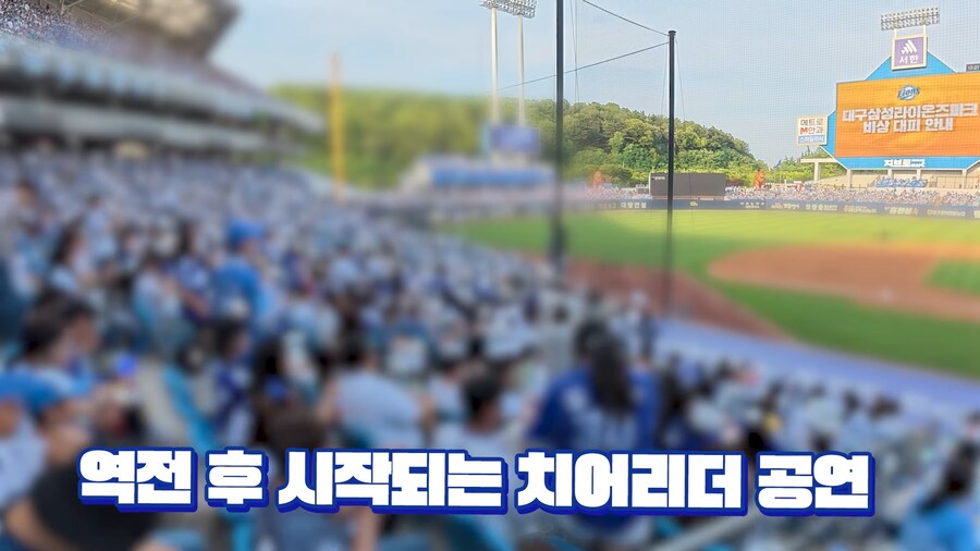 야구장에서 치어리더보다가 핀잔먹은 사람_1.png