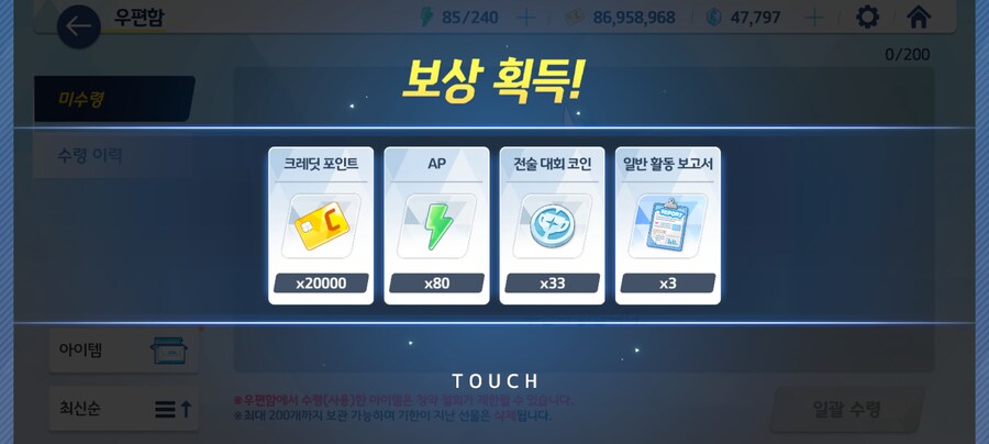 블루아카) 나에게 블아는 죽음이다_1.png