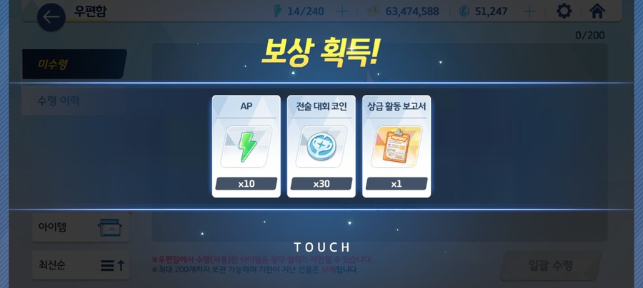 블루아카) 나에게 블아는 죽음이다_2.png