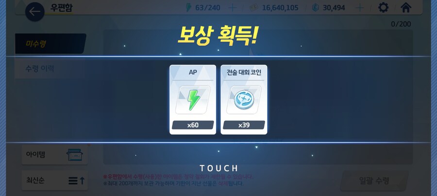 블루아카) 나에게 블아는 죽음이다_3.png