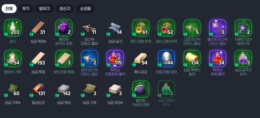 마비M] 음..데카가 모자라당.._1.png