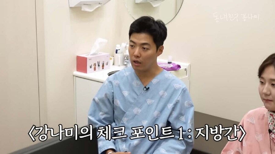 2년전 강남이 이상화에게 진짜로 무릎 꿇었던 사례_5.png