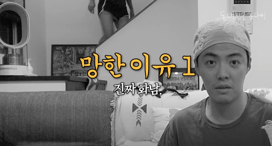 2년전 강남이 이상화에게 진짜로 무릎 꿇었던 사례_2.png