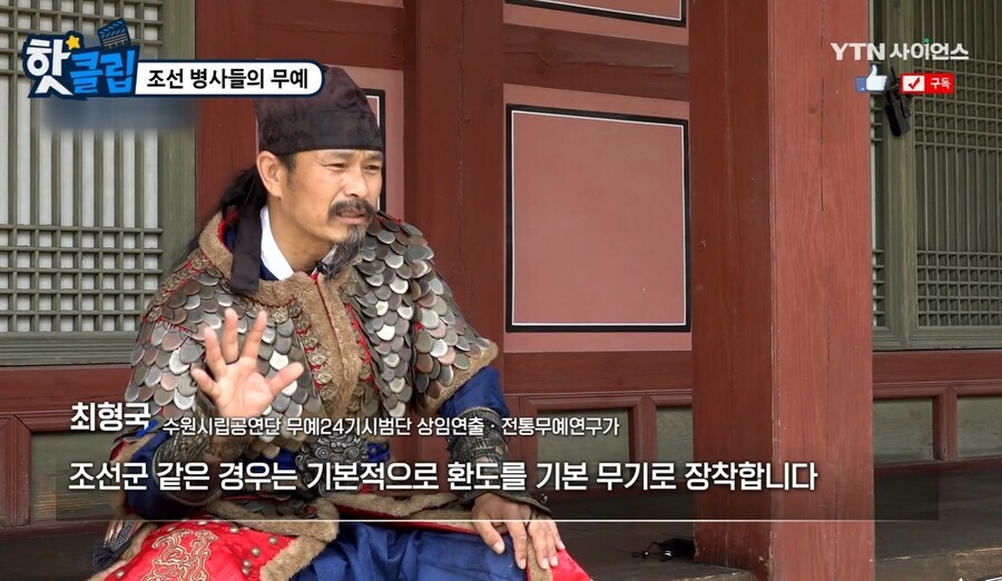 역사) 조선도 검술을 소중하게 생각했다_5.jpg