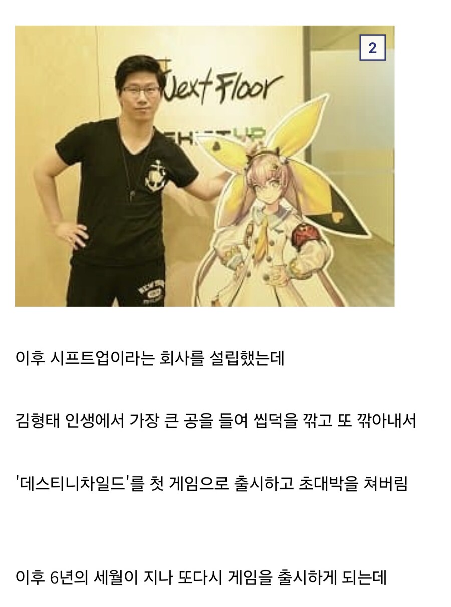 김형태의 인생 요약.jpg_3.jpg