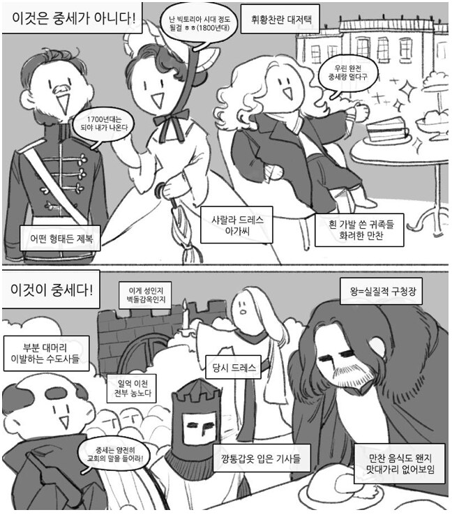 난 미국식 오리엔탈리즘 좋아함_1.png