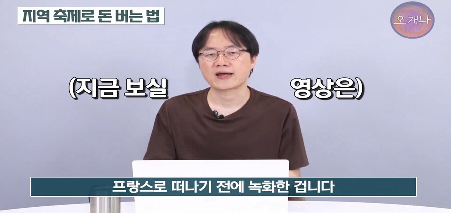 더본코리아가 김재환PD를 건들지 못 하는 이유_2.jpg