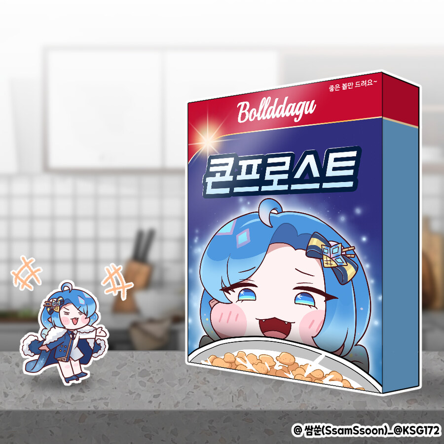 나도 꿈트킥 작가분에게 컴션 맞겨볼까_5.jpg