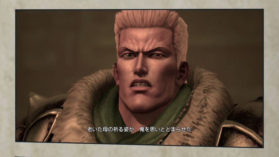 진 북두무쌍_40.jpg