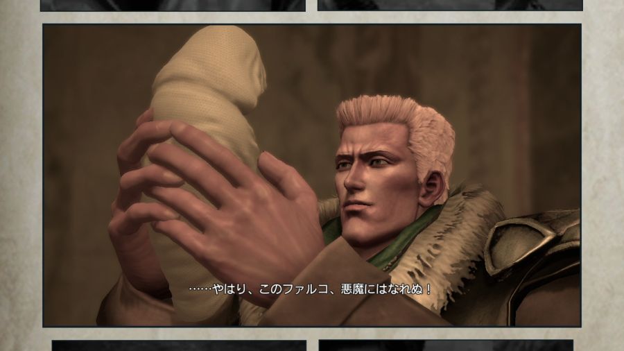 진 북두무쌍_77.jpg