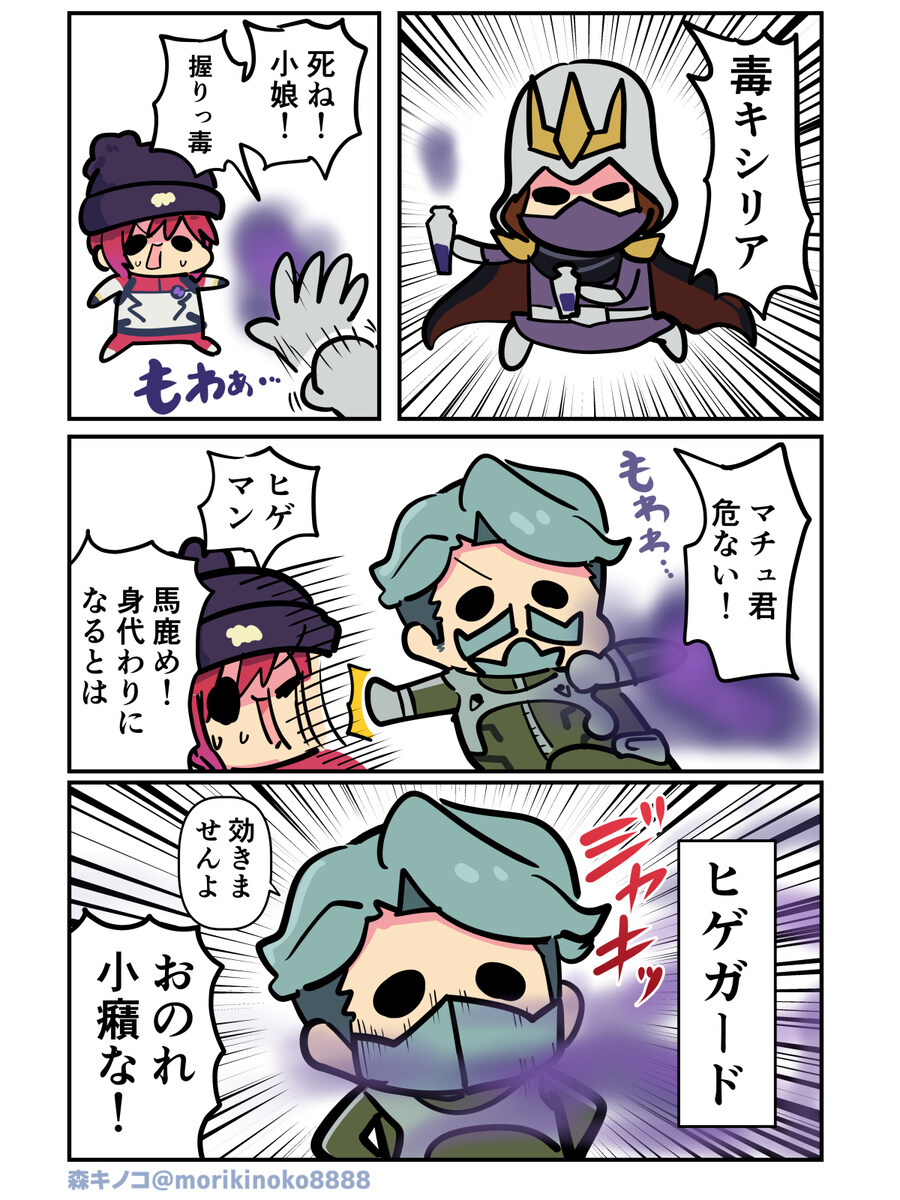 건담) 최종보스 키시리아_1.jpg