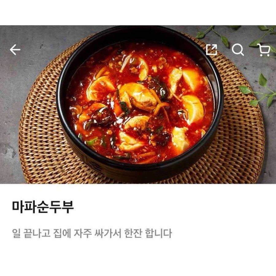 화제의 건더기없는 짬뽕집의 다른 메뉴_3.jpg