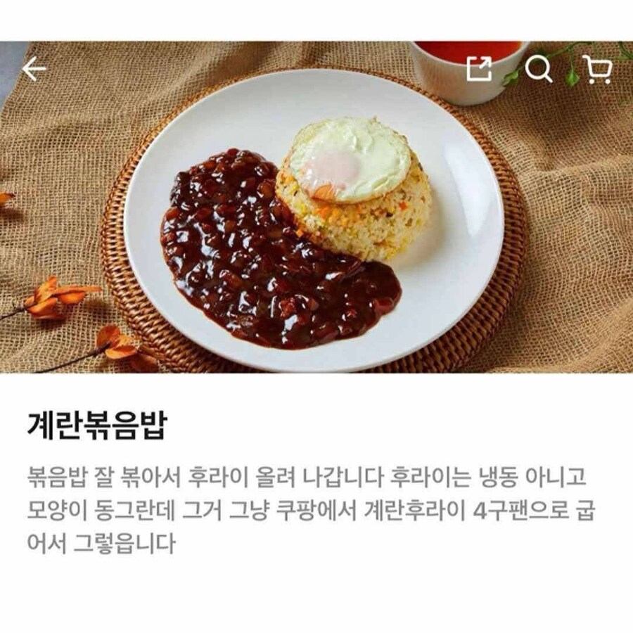 화제의 건더기없는 짬뽕집의 다른 메뉴_6.jpg