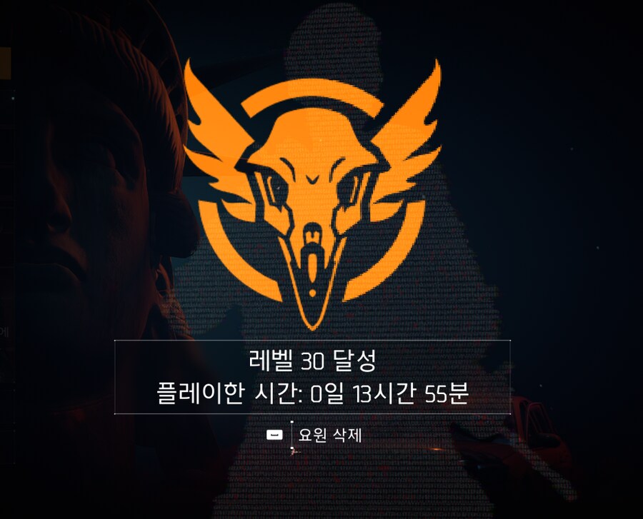 하코요원 죽었습니다_1.png