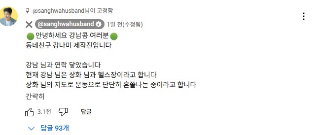 와이프 포르쉐 마음대로 도색하기_3.png