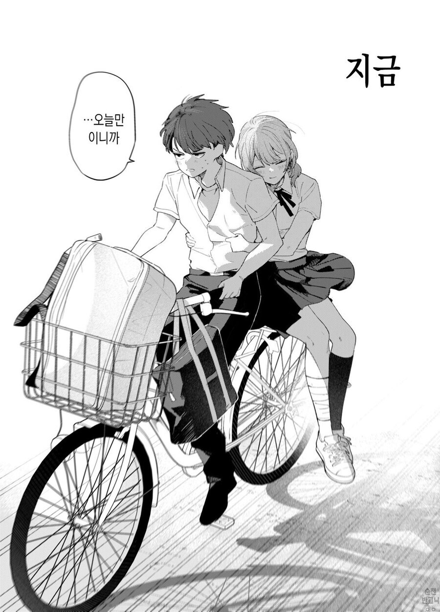 소꿉친구와의 2인승_2.jpg