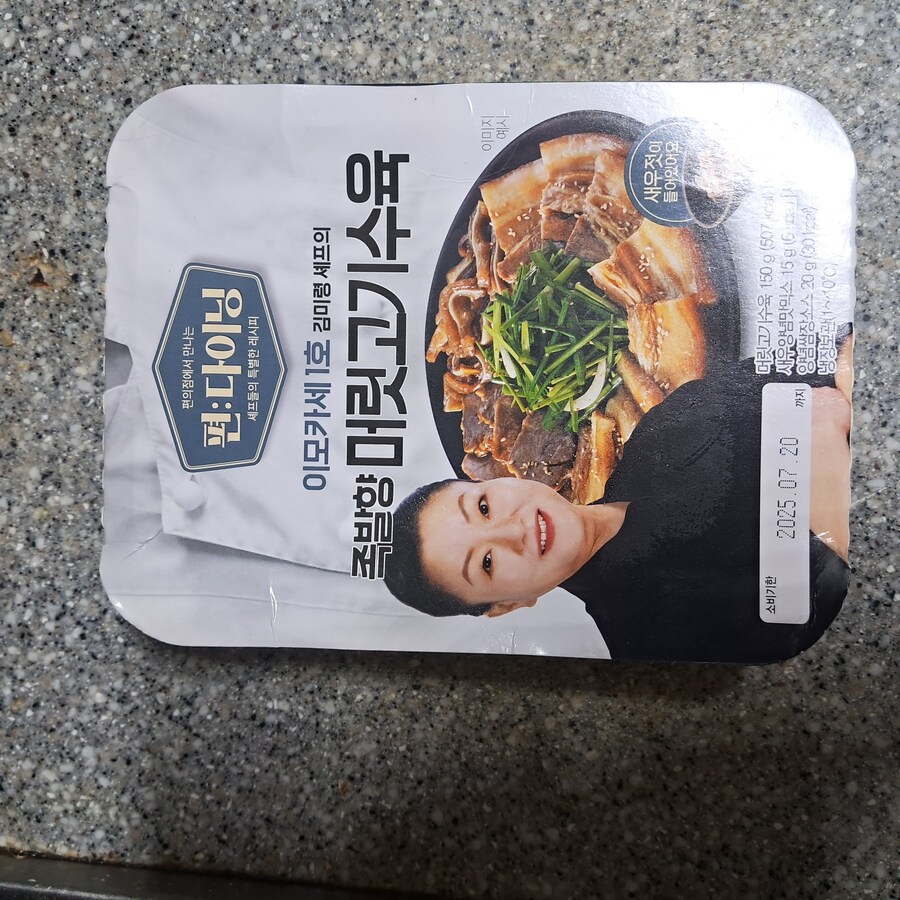 탕수육, 머릿고기 수육_3.jpg
