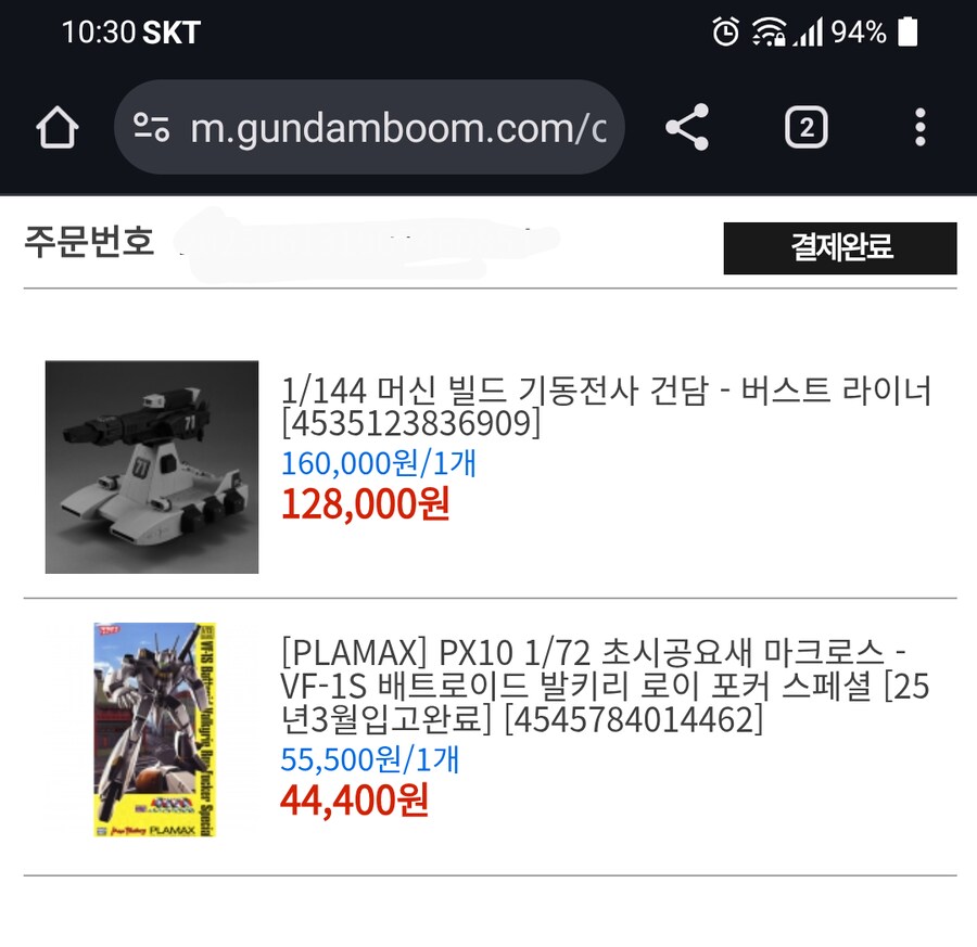 가격 때문에 구입을 망설였던..._1.png