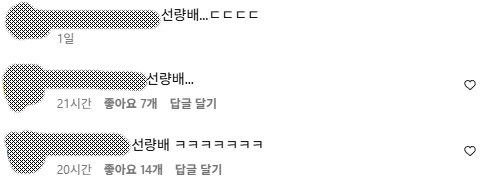 보육원 애들 X나 순진하네 ㅋㅋ_2.jpg