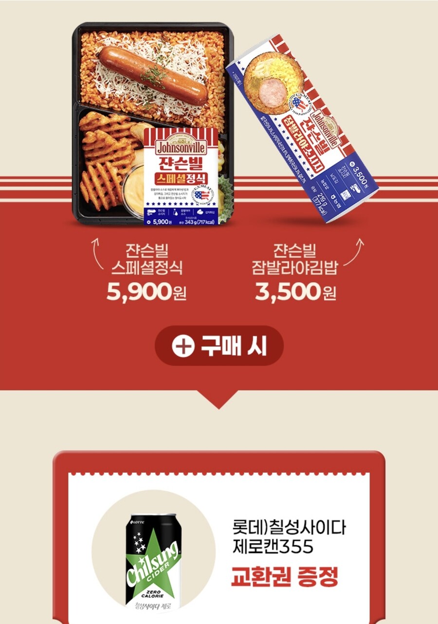 cu가 간만에 괜찮은 도시락 파네_1.jpg