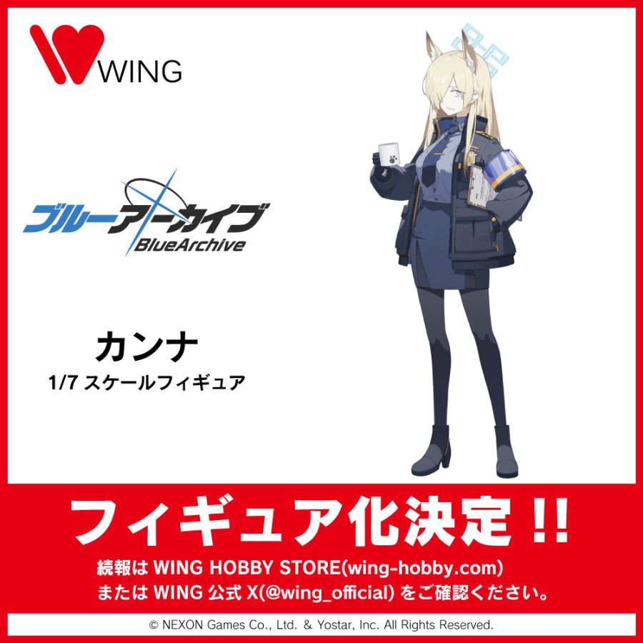 [WING] 스마페스 2025 블루 아카이브 계열 외 신제품 정보_1.jpg