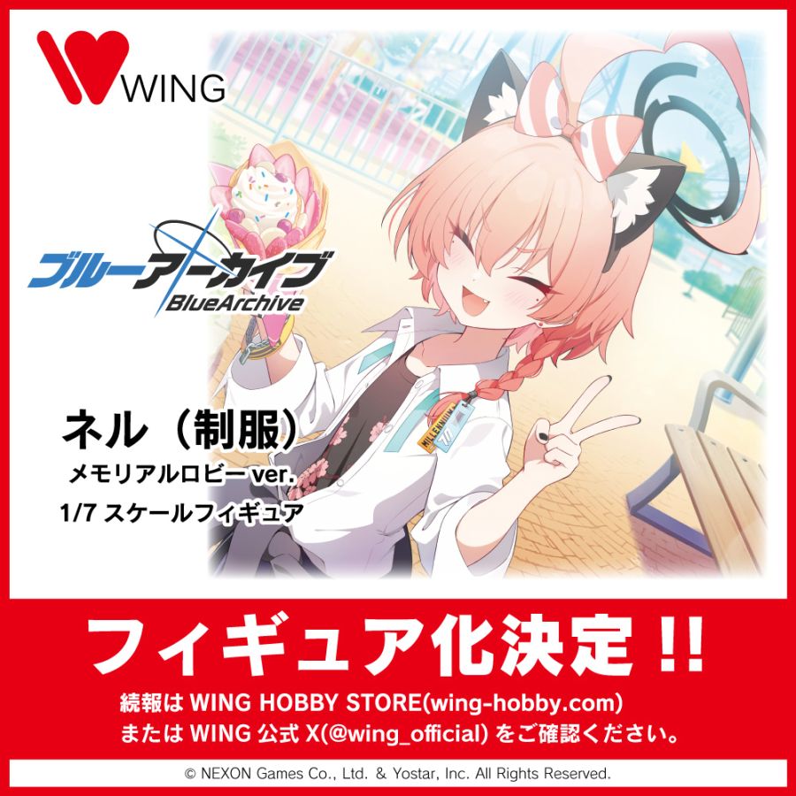 [WING] 스마페스 2025 블루 아카이브 계열 외 신제품 정보_2.jpg