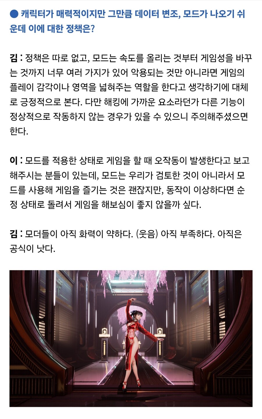 ???:모더 녀석들아 왜 이렇게 나약하냐!(날조있음)_1.jpg
