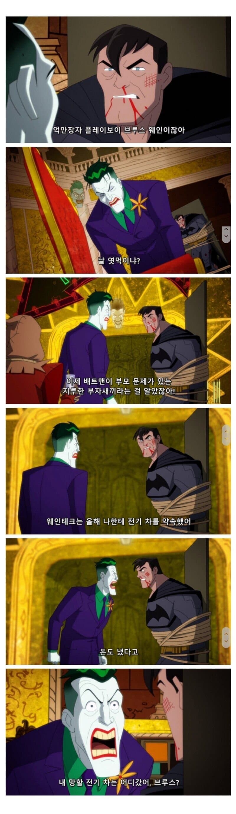 광대가 투자하다 꼴아박는 국내밈 너무 뇌절 아니냐고 ㅋㅋㅋㅋ_1.jpg