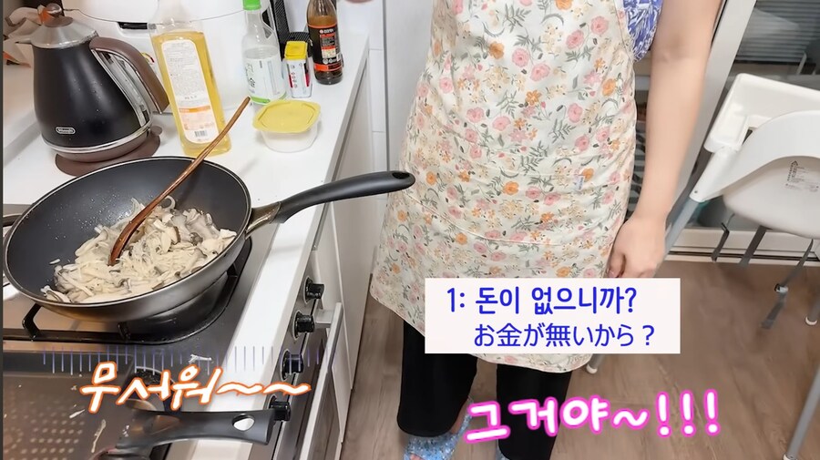 일본인이 듣기에 무서운 표현_7.jpg