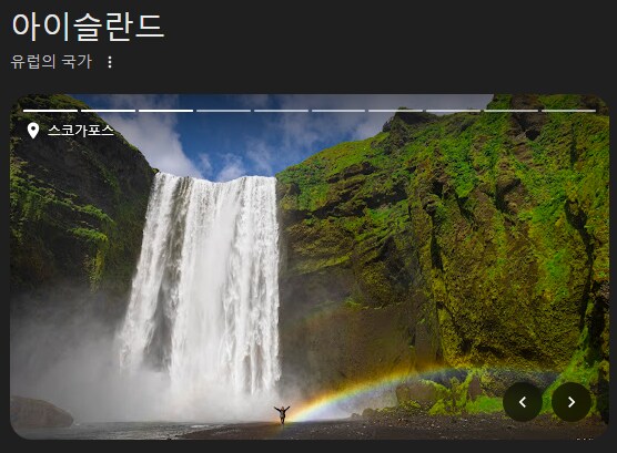 이름값 못 하는 이웃나라_1.png