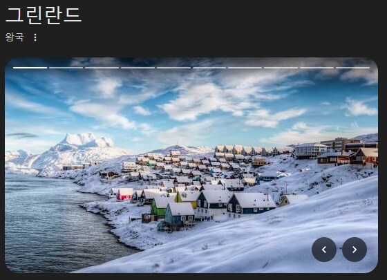 이름값 못 하는 이웃나라_2.png