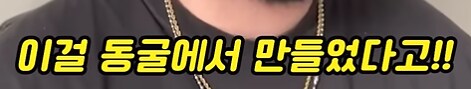 마블)토니 스타크는 이걸 동굴에서 만들어냈어!그것도 고철덩어리로_8.png