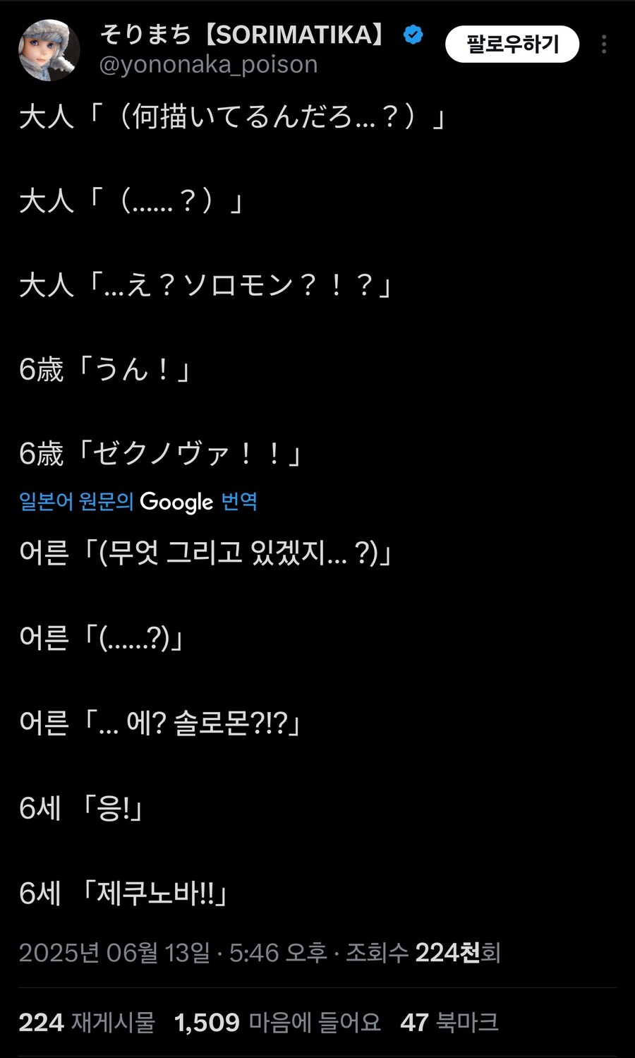 건담)6살짜리 아이가 그림을 그리고 있다_2.jpg