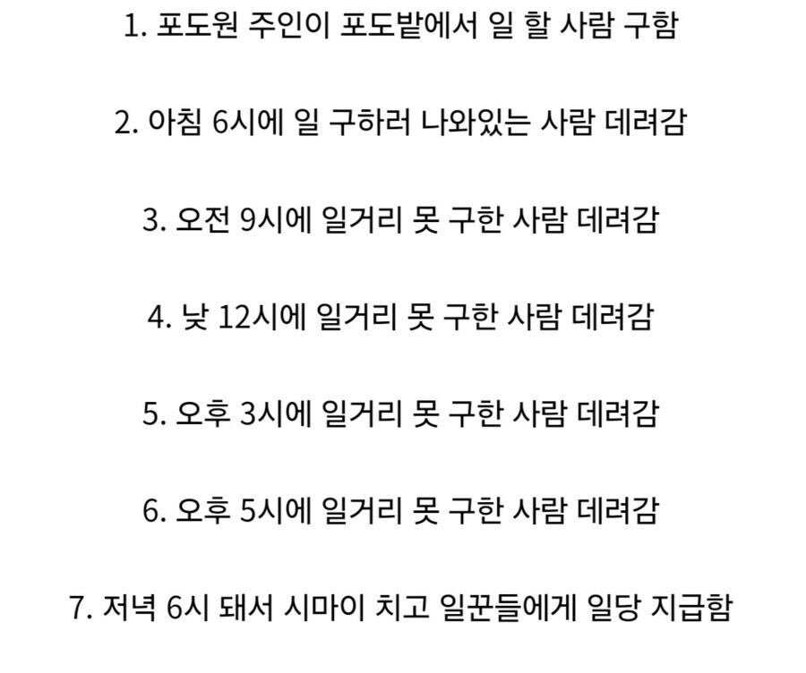 호불호 갈린다는 예수 가르침.jpg_5.jpg