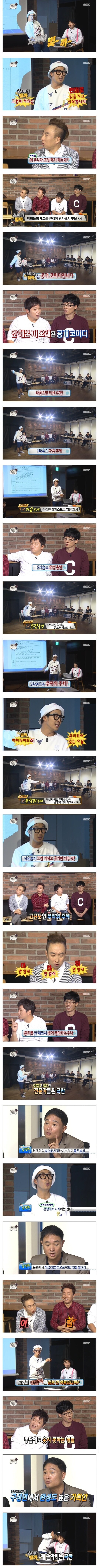 무한도전) 진짜로 했으면 극한알바급 욕 먹었을 특집_1.jpg