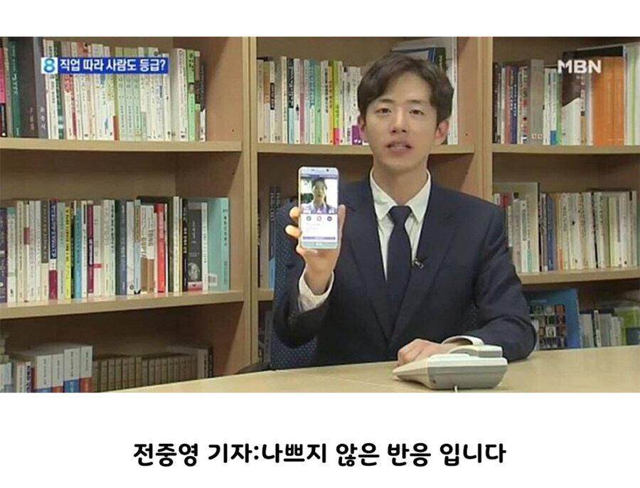 잘생긴 기자양반_3.jpg