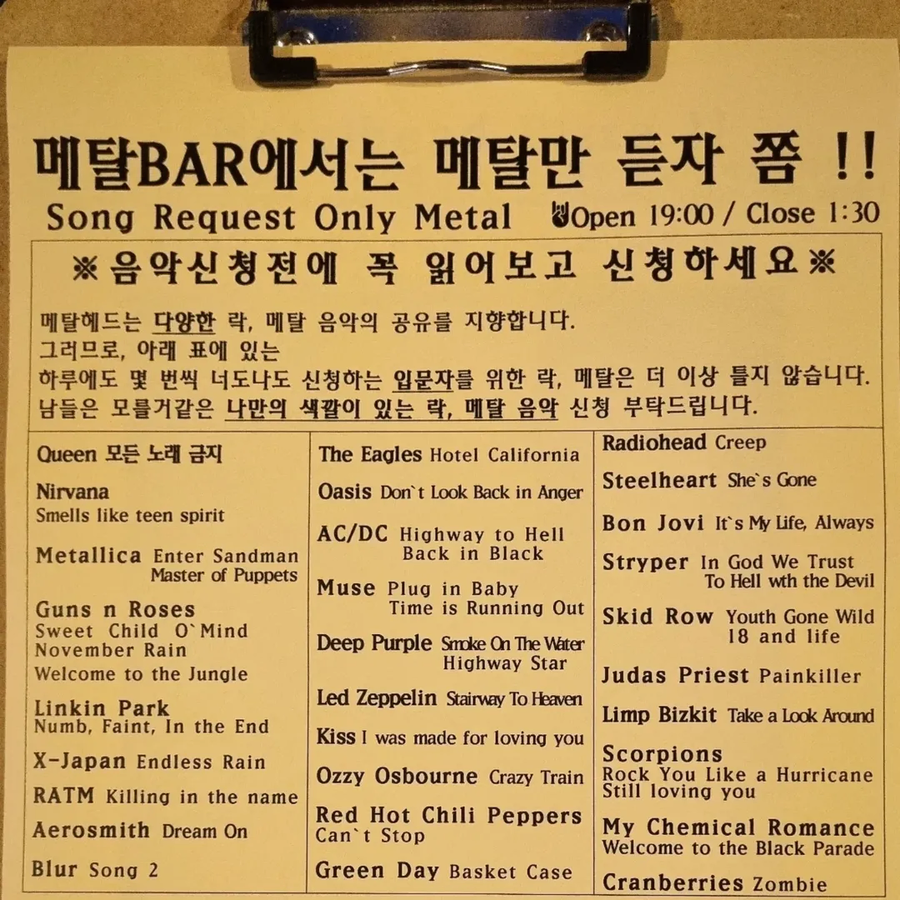 취향 확실한 사장님_1.webp