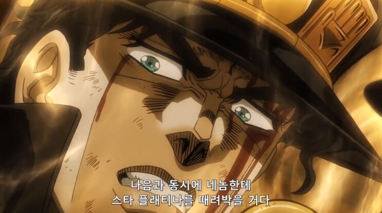 죠죠)의외로 디오님의 결정적인 패인(죠타로를 화나게함 아님)_2.png
