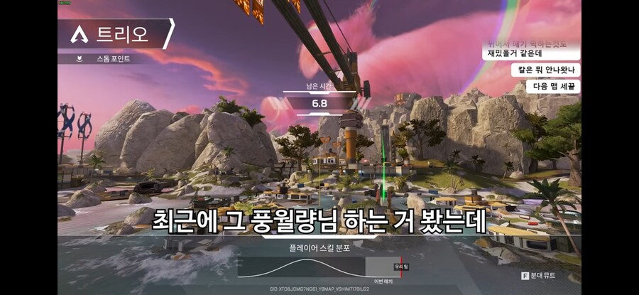 치킨쿤 논란/대선배 풍월량 무시_7.png