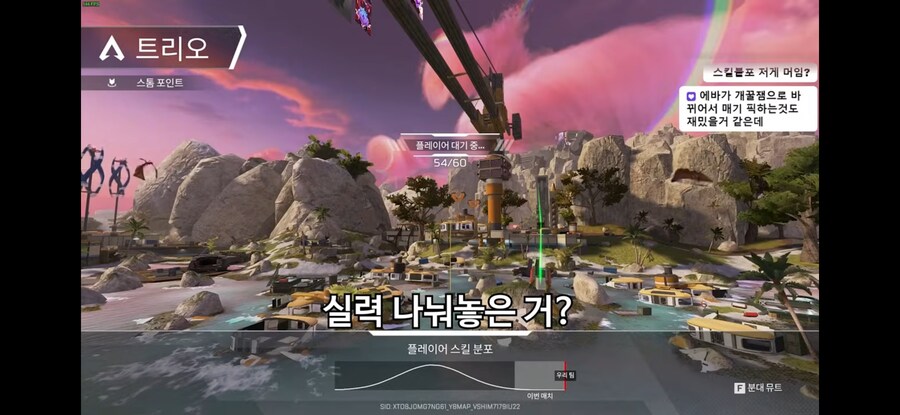 치킨쿤 논란/대선배 풍월량 무시_4.png
