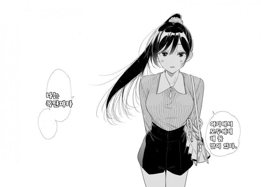 던파) 개시발 양얼 진짜 좃사기네ㅋㅋㅋㅋㅋ_1.png