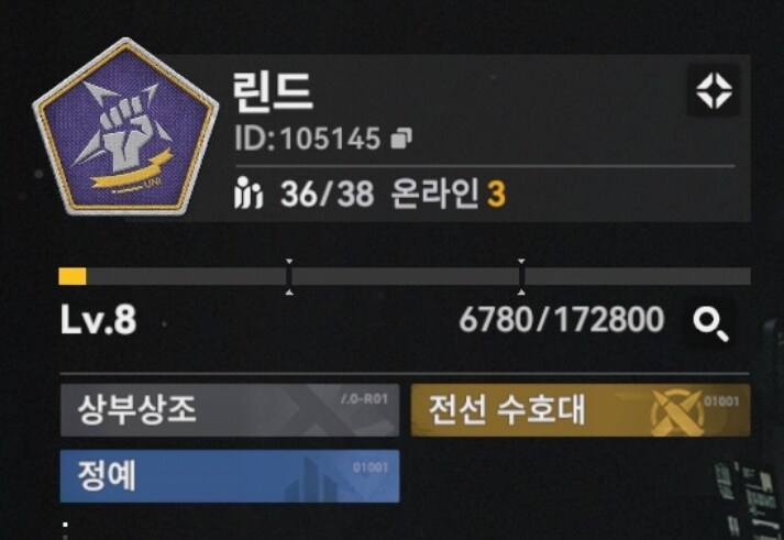 서클홍보) lv8 서클 린드 서클원 두분 모집_1.jpg