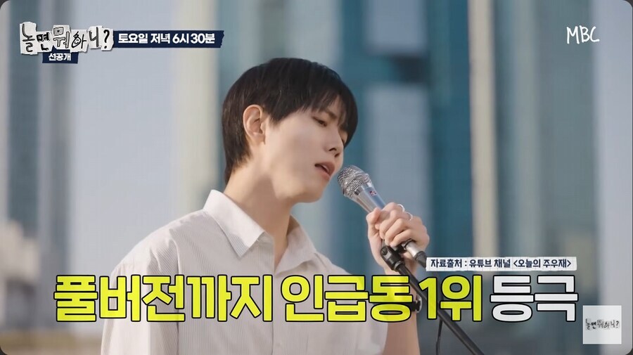 너에게 닿기를 오프닝 커버로 뜬 주우재 새로운 별명._1.jpg