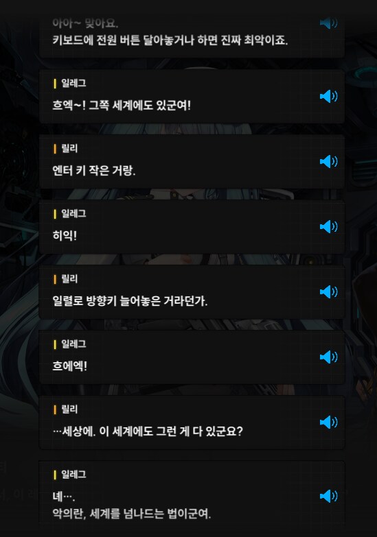 니케) ?? : 키보드에 전원버튼..._1.png