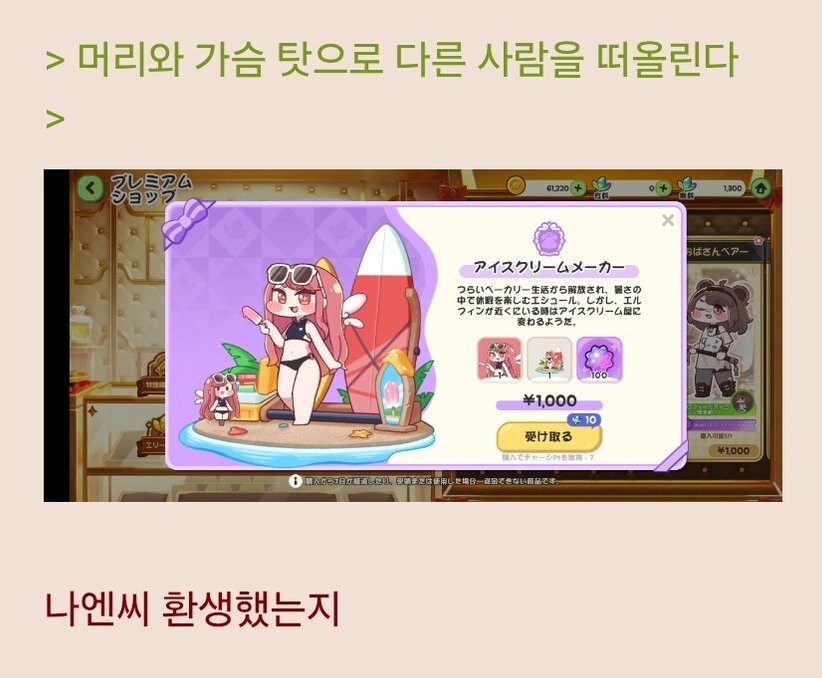 라오와 트릭컬의 콜라보(아님)_1.jpg
