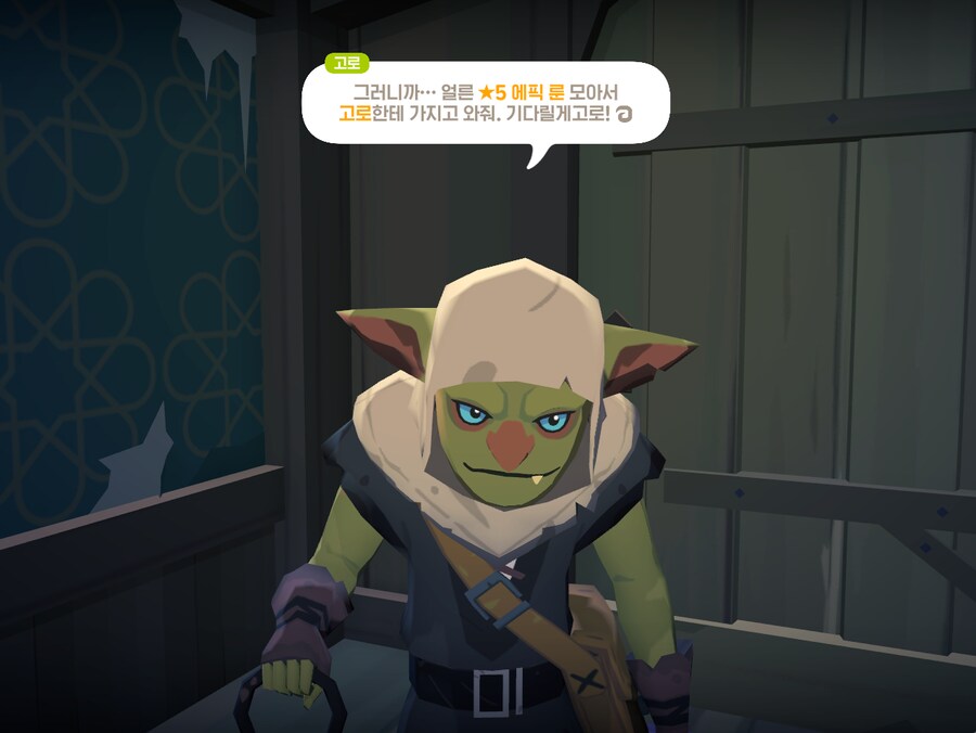 마비m) 오늘의 바보_1.png